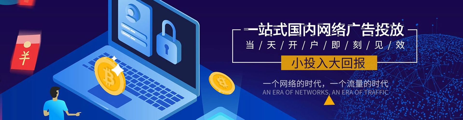 长宁百度sem