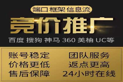 百度竞价案例：行业竞争激烈下的突围